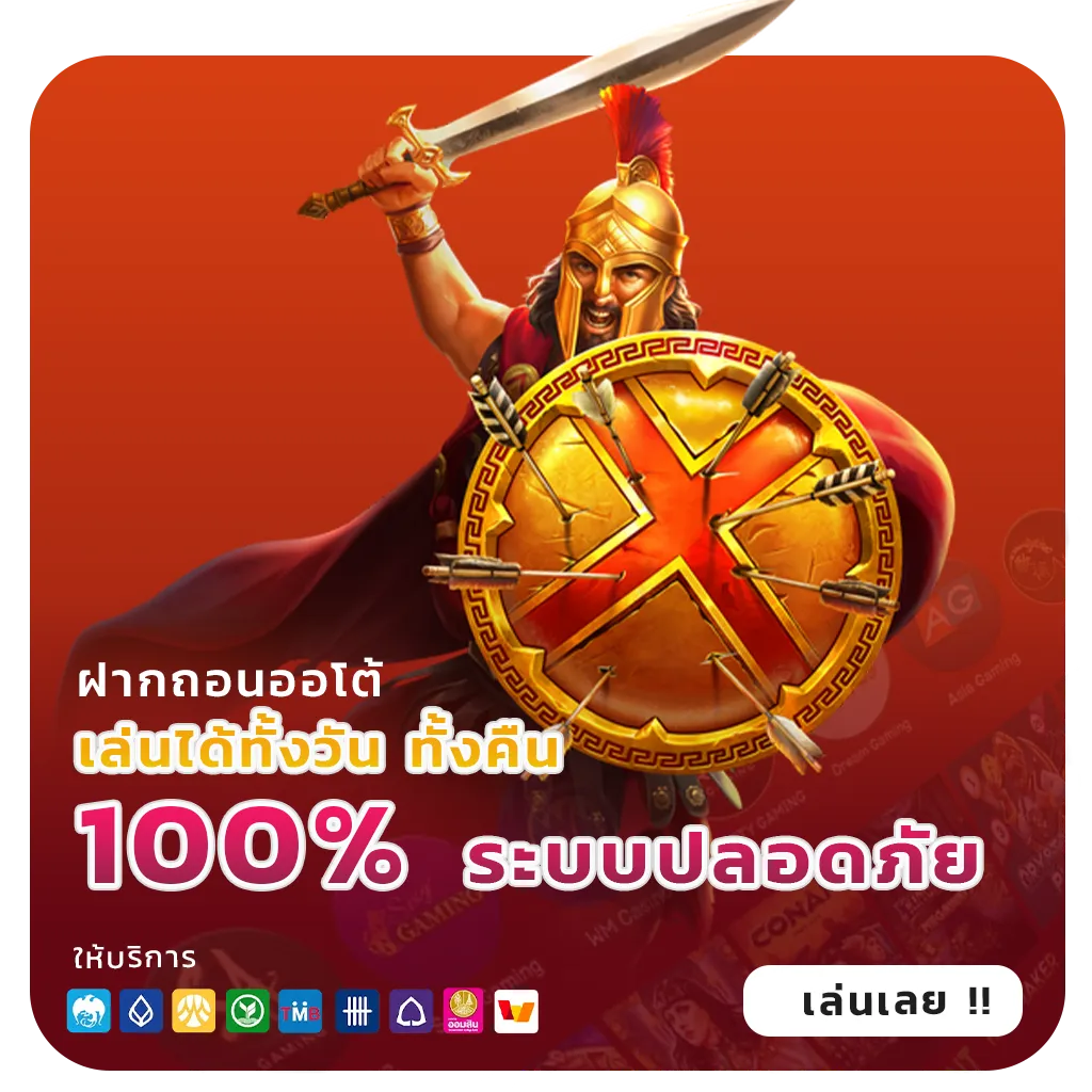 รีวิวเว็บสล็อตต่างประเทศ