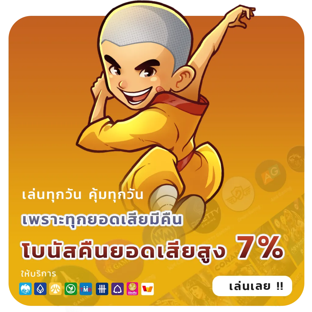เว็บสล็อตต่างประเทศยอดนิยม