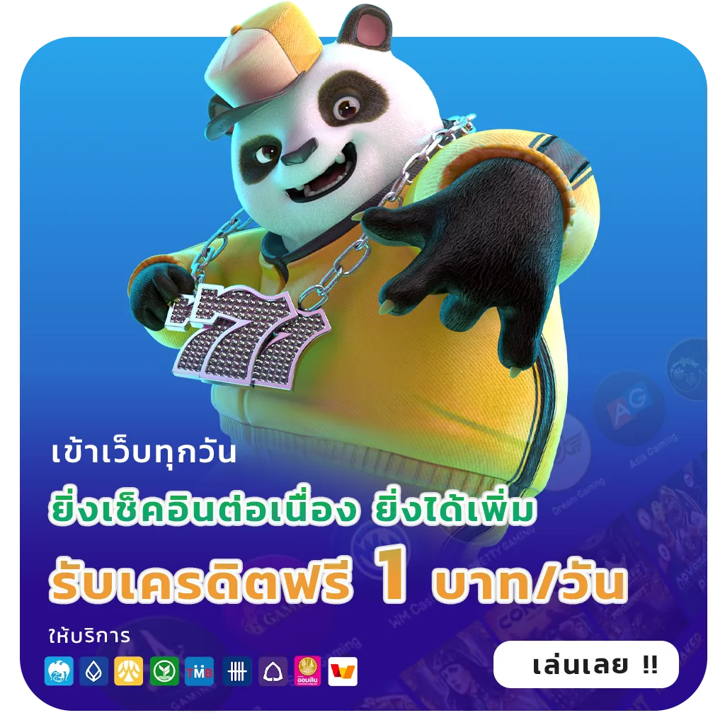 เว็บสล็อตต่างประเทศออนไลน์