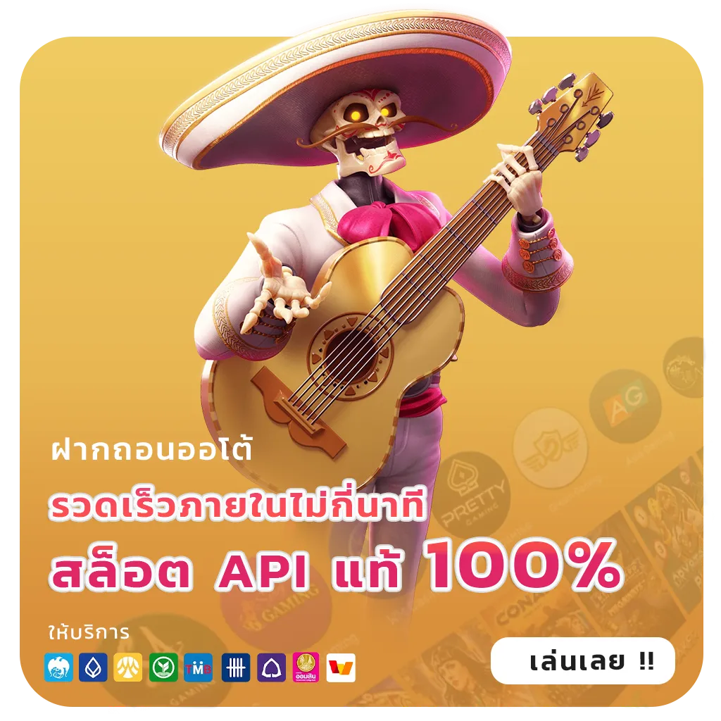 เว็บสล็อตต่างประเทศเว็บตรง