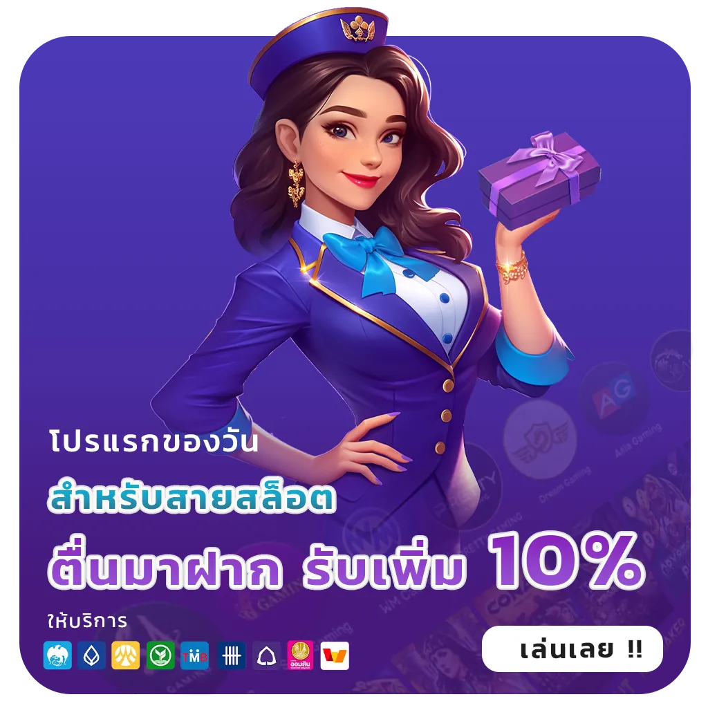 เว็บสล็อตต่างประเทศแตกง่าย
