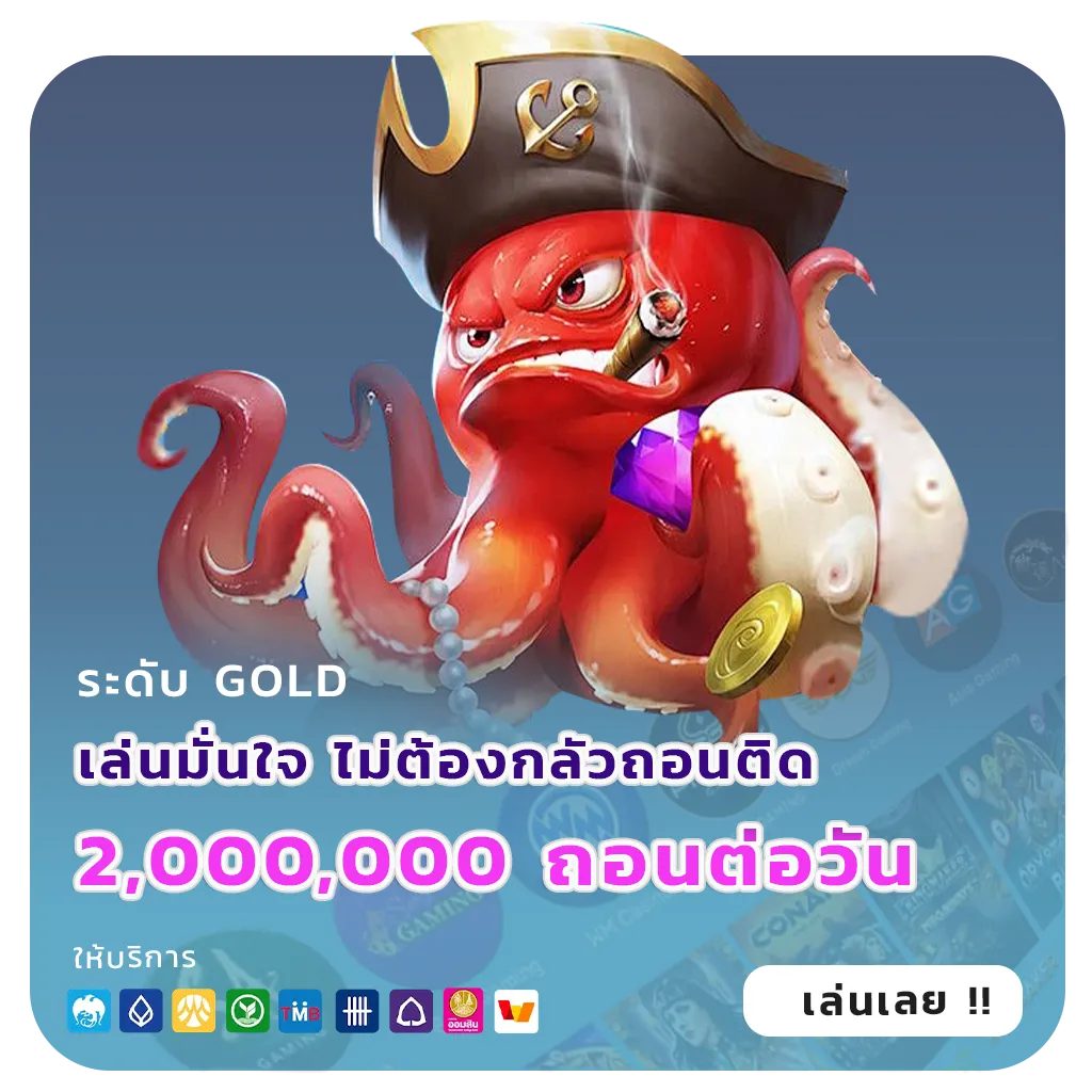 เว็บสล็อตต่างประเทศโบนัส